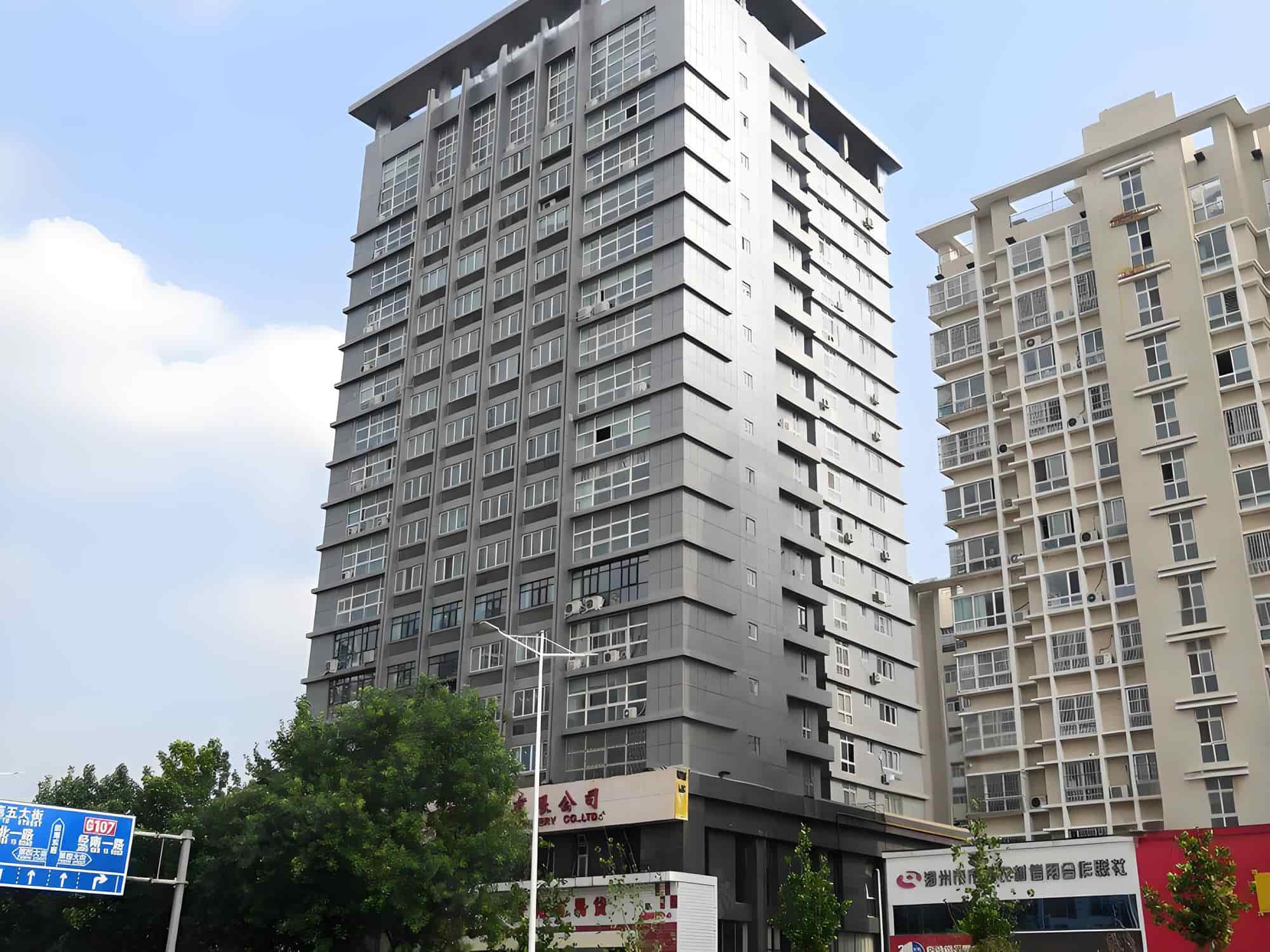 天明国际中心